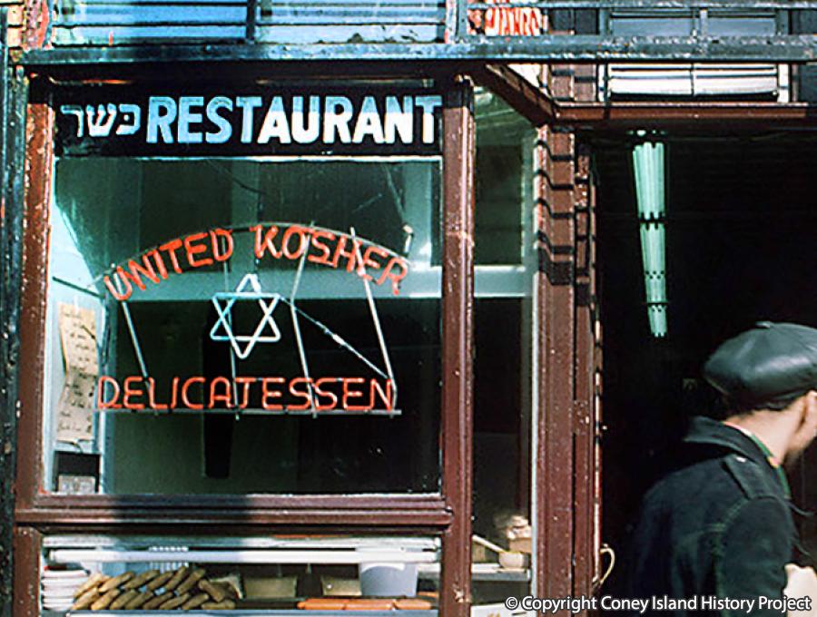 Mermaid Avenue, United Kosher Deli, circa 1972. Photo © Charles Denson.